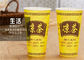 100% Biodegradable Eco Friendly Paper Cups For Tea / Beverage 2.5oz