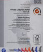 Cina GUANGZHOU TAIDE PAPER PRODUCTS CO.,LTD. Sertifikasi